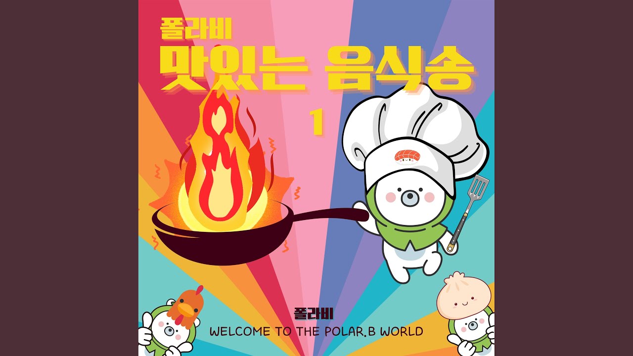 초밥초밥