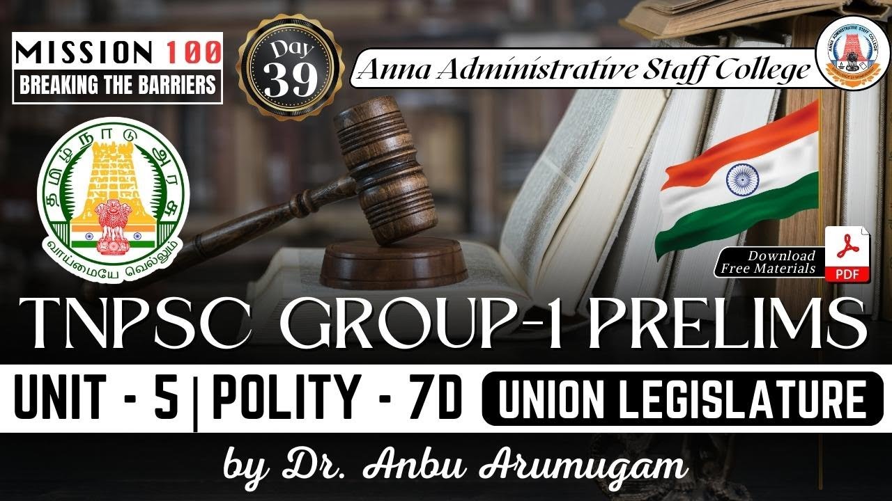 MISSION 100 | TNPSC Group 1 Prelims | Unit 5 | Polity 7D | Union Legislature | Dr. Anbu Arumugam