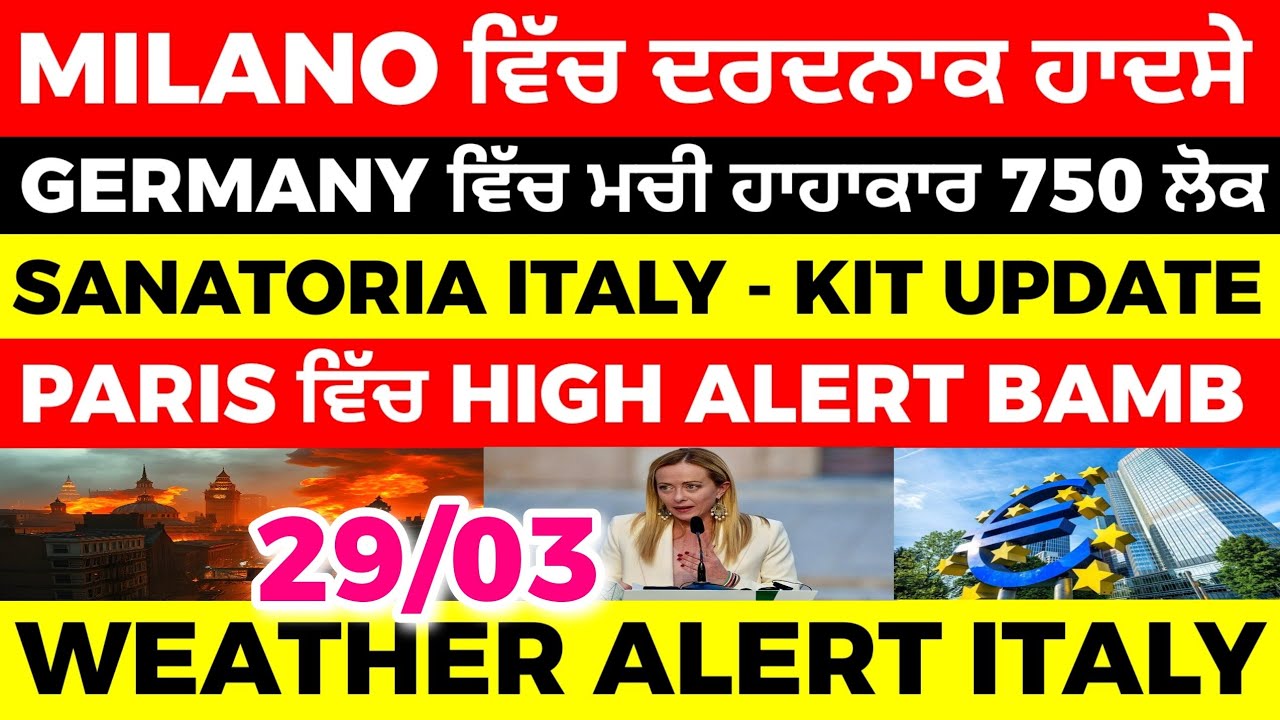 29/03 🔔 ITALIAN NEWS IN PUNJABI - PUNJABI AMICI CHANNEL - ITALY PUNJABI NEWS CHANNEL