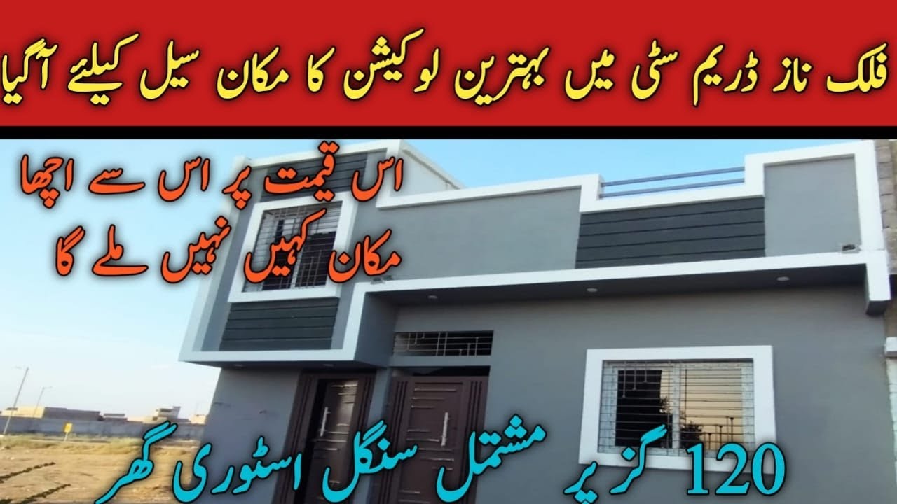 BEAUTIFULLY CONSTRUCTED 120 SQ YARD HOUSE FOR SALE IN FALAKNAZ DREAM CITY