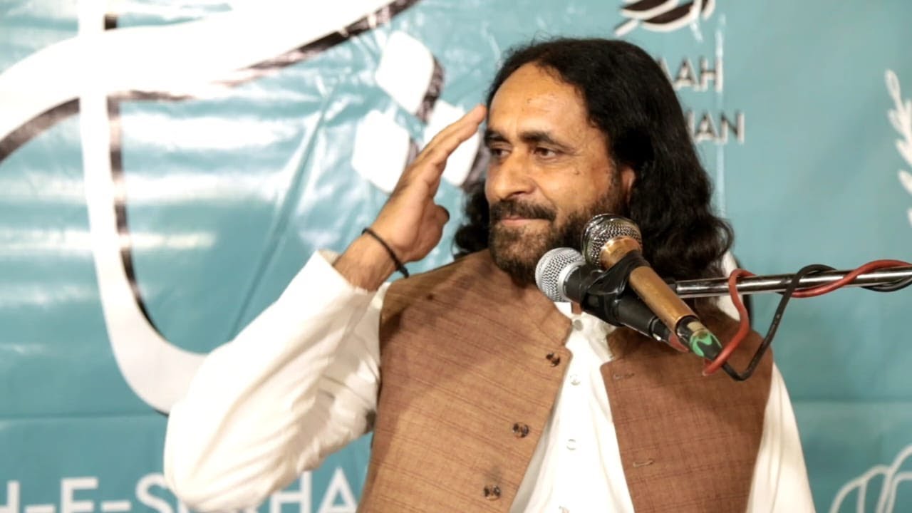 Mustafa Anwar / Azrah e Sukhan / Punjabi Poetry