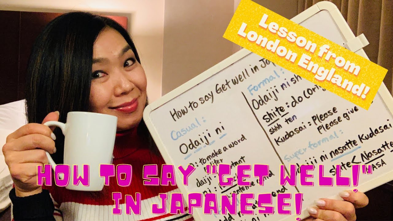 How to say get well in Japanese! #getwell #japaneselesson  #nihongo  #howtospeakjapanese