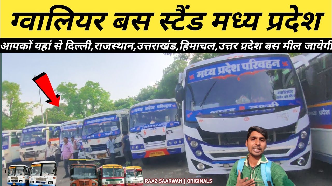 Gwalior Bus Stand Madhya Pradesh || Gwalior Bus Stand Madhya Pradesh || Raz Saarwan Vlog
