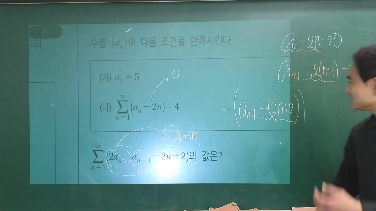 0318 미적프라임(2)