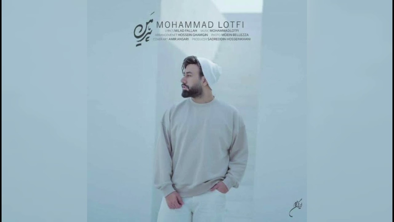 Mohammad Lotfi - Pirhan (2021)
