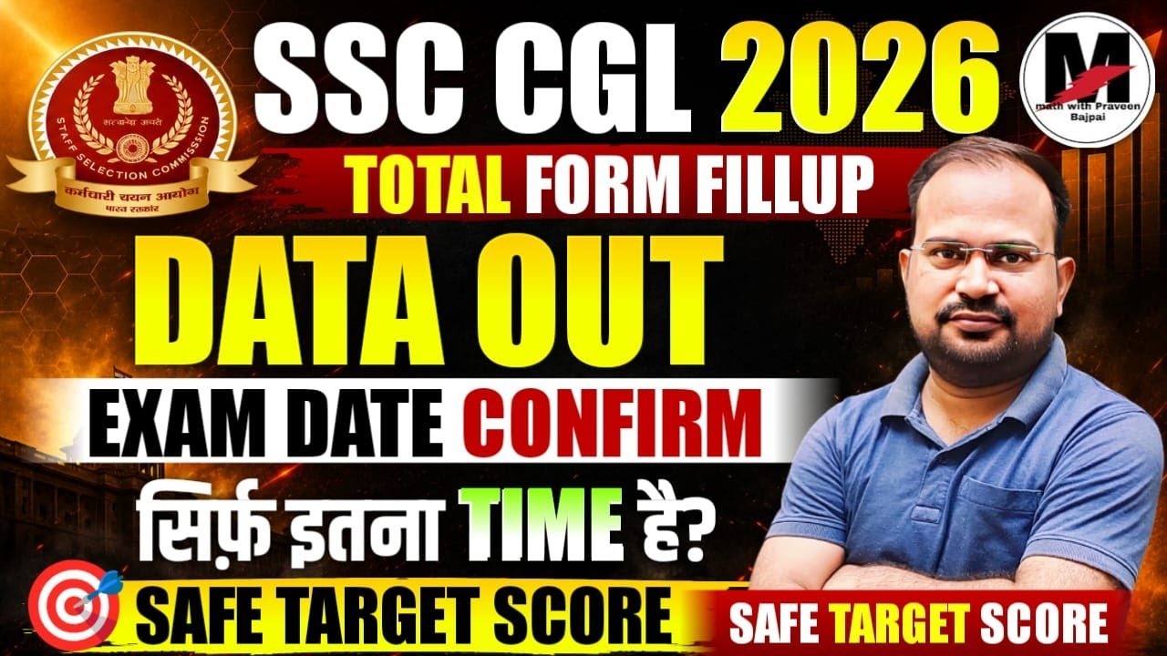 SSC CGL 2026 | Итоговые данные о количестве заявок и конкуренции на одно место | Дата экзамена по...