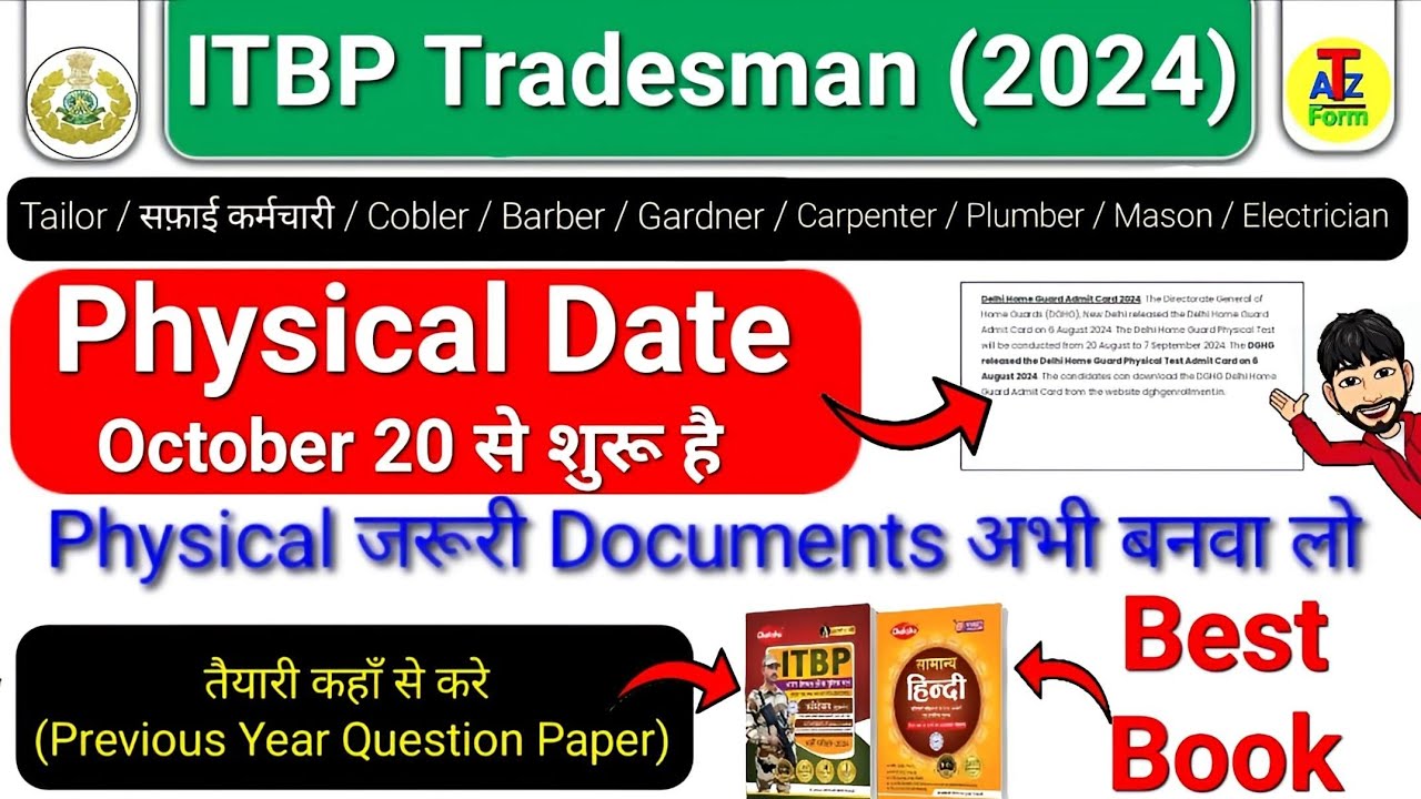 ITBP Tradesman Best Book By Chakshu Publication✅️ ITBP Tradesman Physical Date 2024✅️