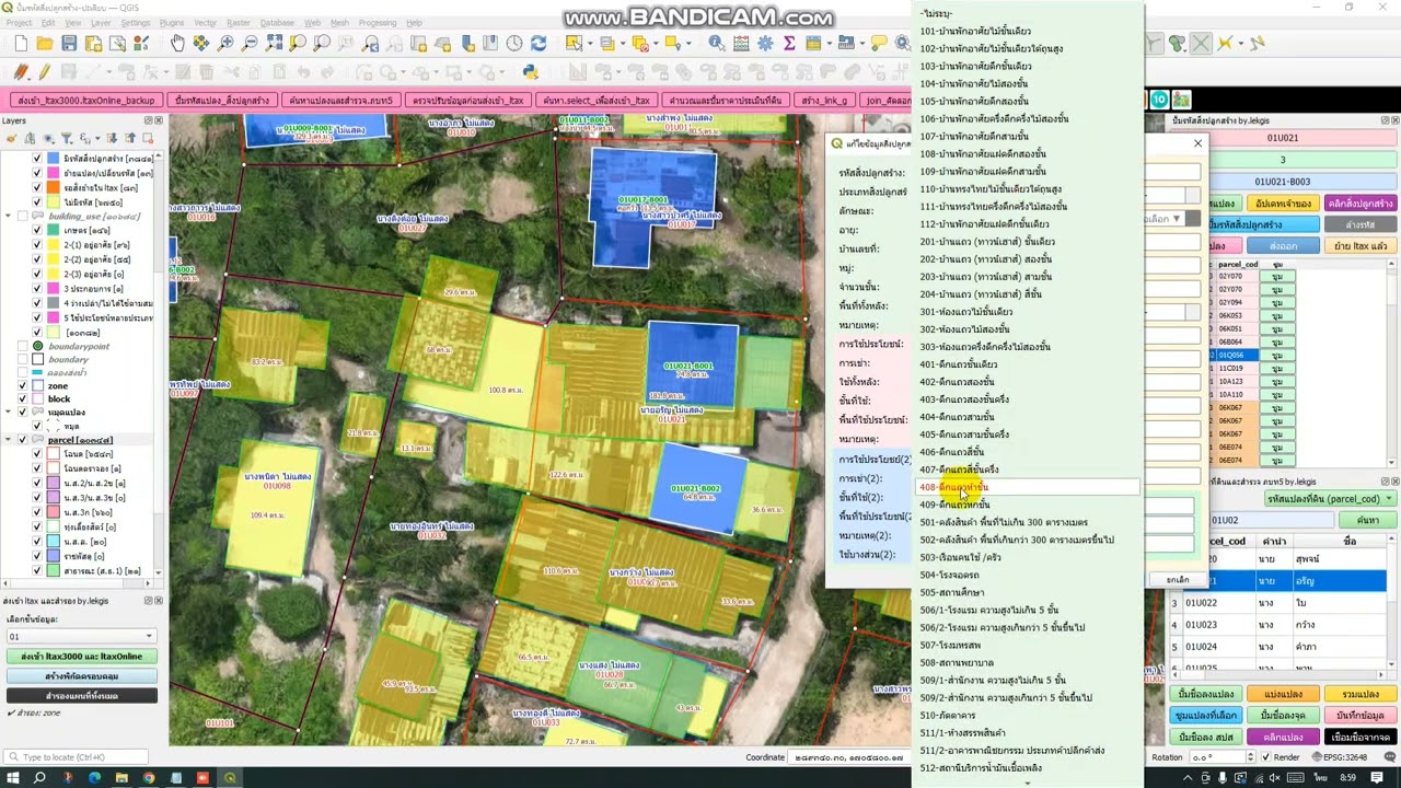 QGIS แผนที่ภาษี ส่งเข้าอัปเดท ltax3000 / ltaxOnline อัตโนมัติ