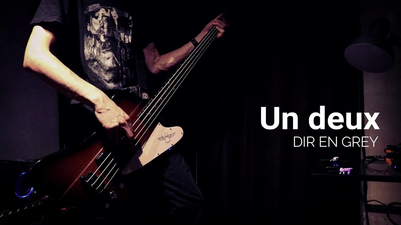 【DIR EN GREY】Un deuxのベースを弾いてみた【1日1曲配信　26日目】