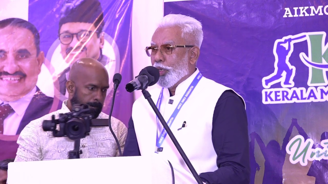 Welcome Speech by Abdul Gafoor Sahib (Maha Gafoor) G. Sec | AIKMCC Felicitation of Zainul Abid Saheb