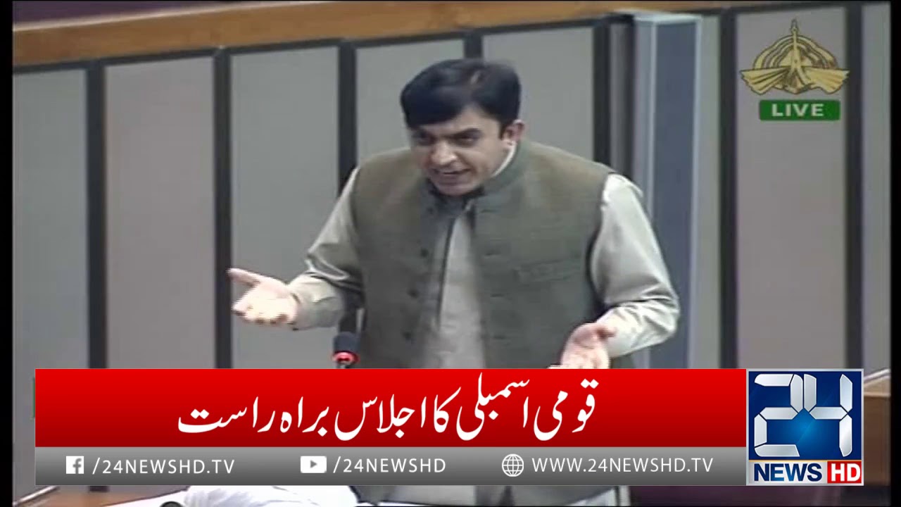 Mohsin Dawar statement on Human Rights Day in National Assembly | 24 News HD