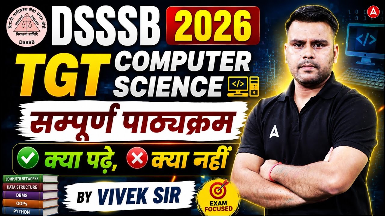 DSSSB TGT Computer Science Syllabus 2026 | Complete CS सम्पूर्ण पाठ्यक्रम | By Vivek Kumar Pandey