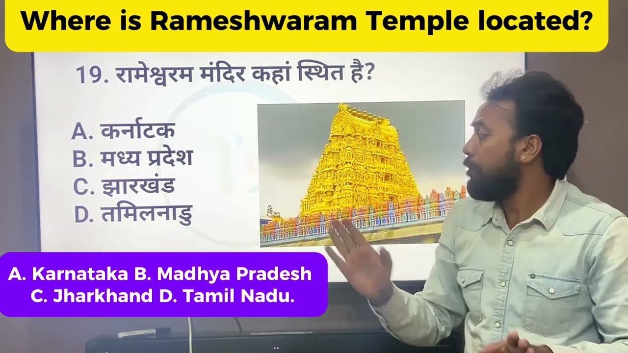 Where is Rameshwaram Temple located? 