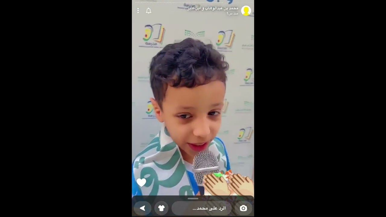 سناب مدرستي ابن كثير ومحمد بن عبدالوهاب ليوم الإثنين (11-3-1445هـ )(الإحتفاء باليوم الوطني)