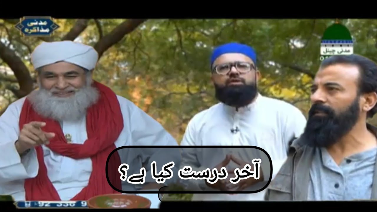 Topic: Shab-e-Barat Aur Qabristan || Akhir Drust Kiya Hai ? || Ameer-e-Ahlesunnat ||
