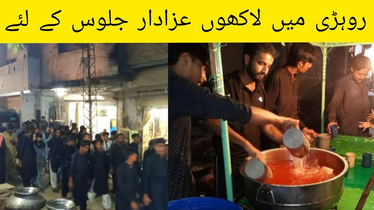 Rohri Jaloos 2021 | 08 Muharram 2021 | After Sukkur Jaloos