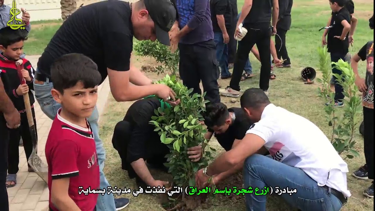 مبادرة ازرع شجرة باسم العراق