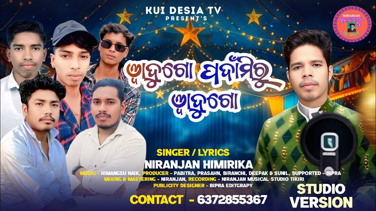 WADUGO PODANMIRU WADUGO // NEW KORAPUTIA KUWI SONG //❤🔥❤//Singer / Lyricist :- NIRANJAN HIMIRIKA 