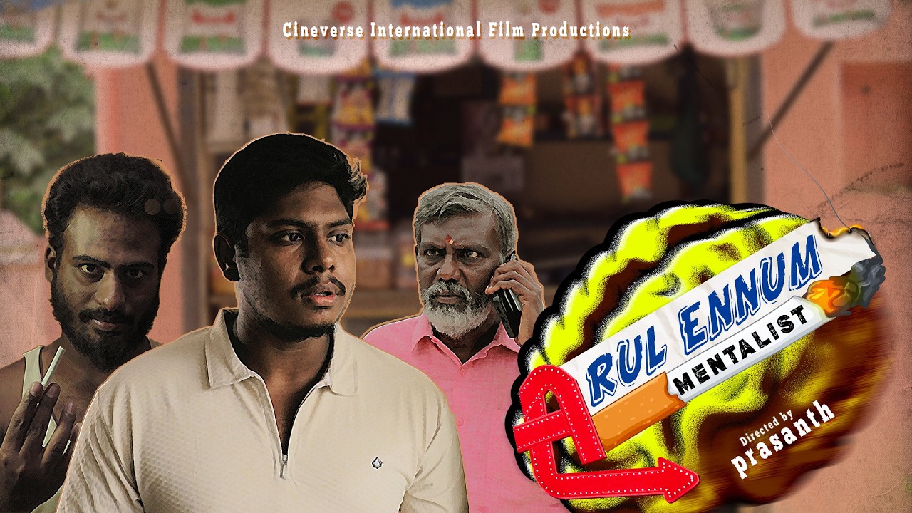Arul Ennum Mentalist | Tamil Short Film 2026 (eng subs) | Cineverse International Film Productions