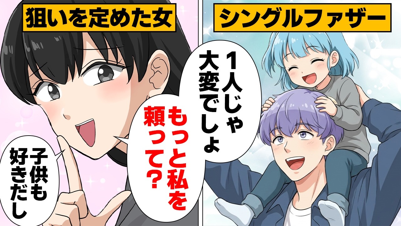 【漫画】社内で15年間やりたい放題だった女が最後に失った取り返せないもの