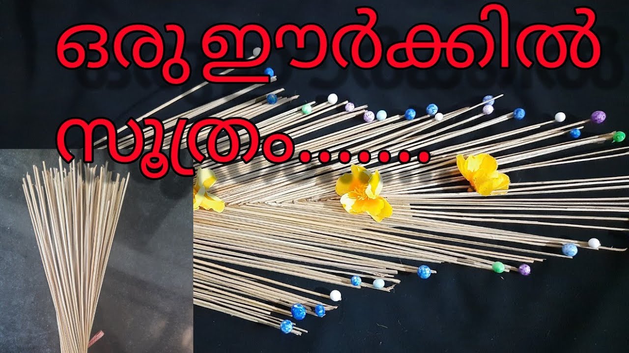#Broom