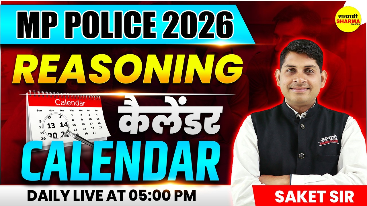 REASONING CALENDAR COMPLETE CONCEPT | MP POLICE EXAM 2026 | MP POLICE CONSTABLE 2026 BY SAKET SIR