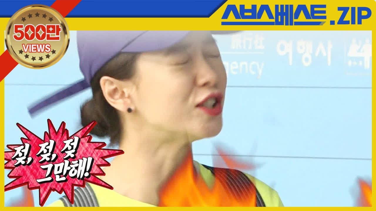 [런닝맨 베스트] EP.353 모먼트.zip | 전율미궁 D-DAY #런닝맨 #353회