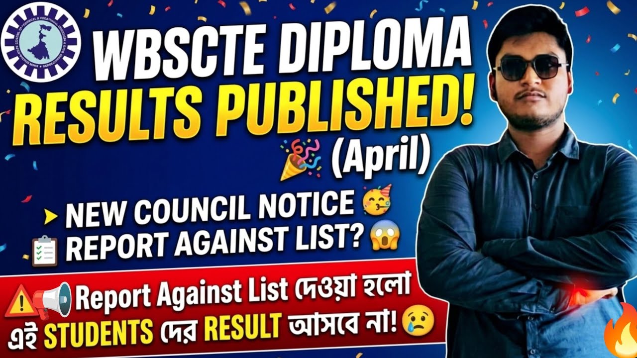 WBSCTE 1ST/3RD/5TH SEMESTER RESULT PUBLISH 2026 | WBSCTE NEW NOTICE FOR ODD SEM RESULT PUBLISH 2026