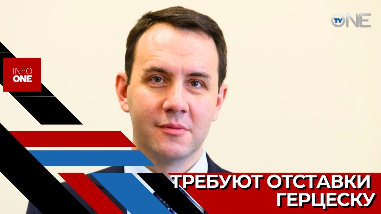 INFO ONE – Депутаты потребовали отставки главы Совета по конкуренции