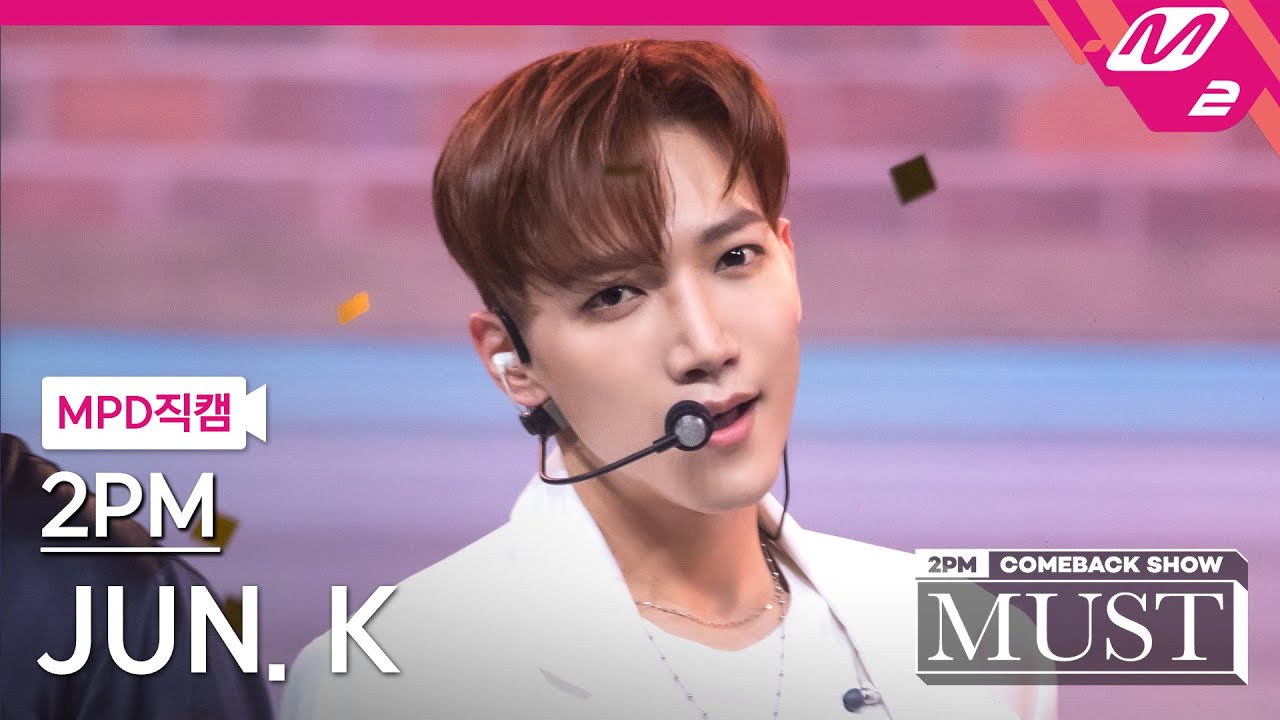 [MPD직캠] 투피엠 준케이 직캠 4K '해야 해(Make it)' (2PM JUN. K FanCam) | @2PM COMEBACK SHOW 'MUST'