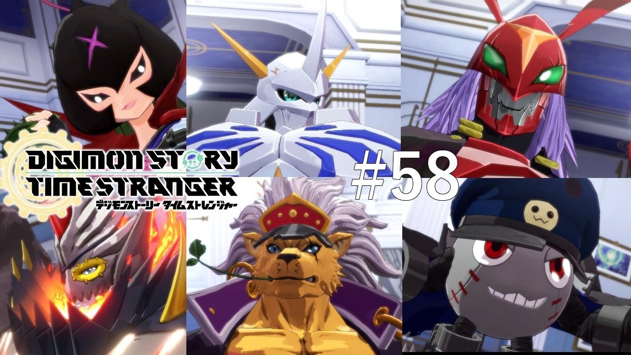 【実況】このバンチョーから一人を選ぶの！？　 #58       【デジモンストーリー　タイムストレンジャー】