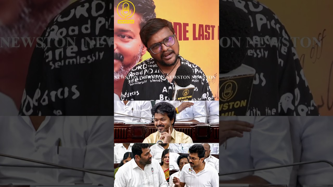 உதயநிதியை கதறவிட்ட ஆதவ் அர்ஜுனா.! Udhayanidhi Stalin Vs Aadhav Arjuna | CM Vijay