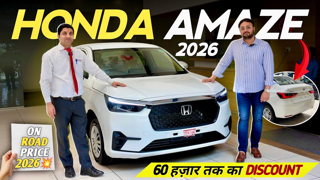 New 2026 Honda Amaze Detailed Review | Features, Discounts, Price & Mileage