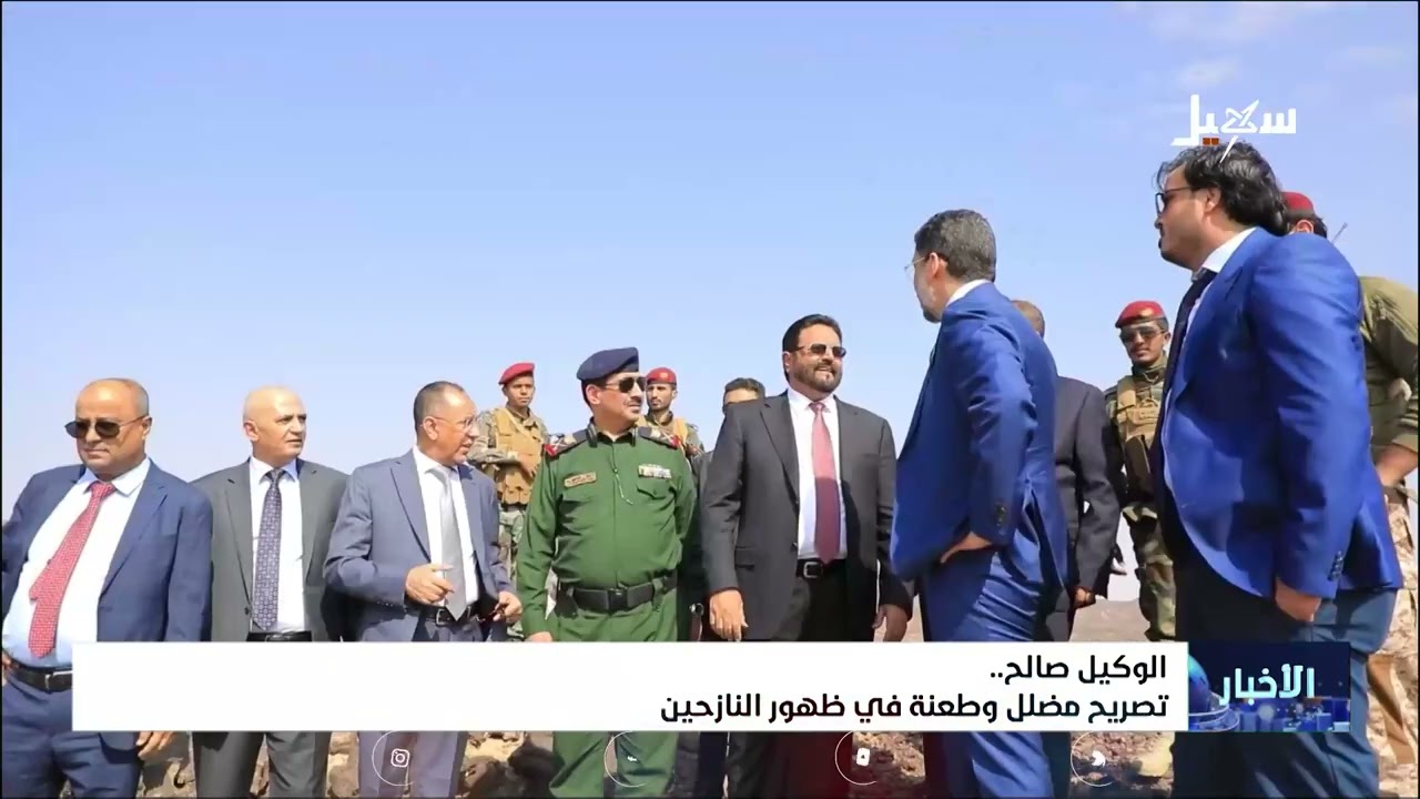 الوكيل صالح .. تصريح مضلل وطعنة في ظهر النازحين