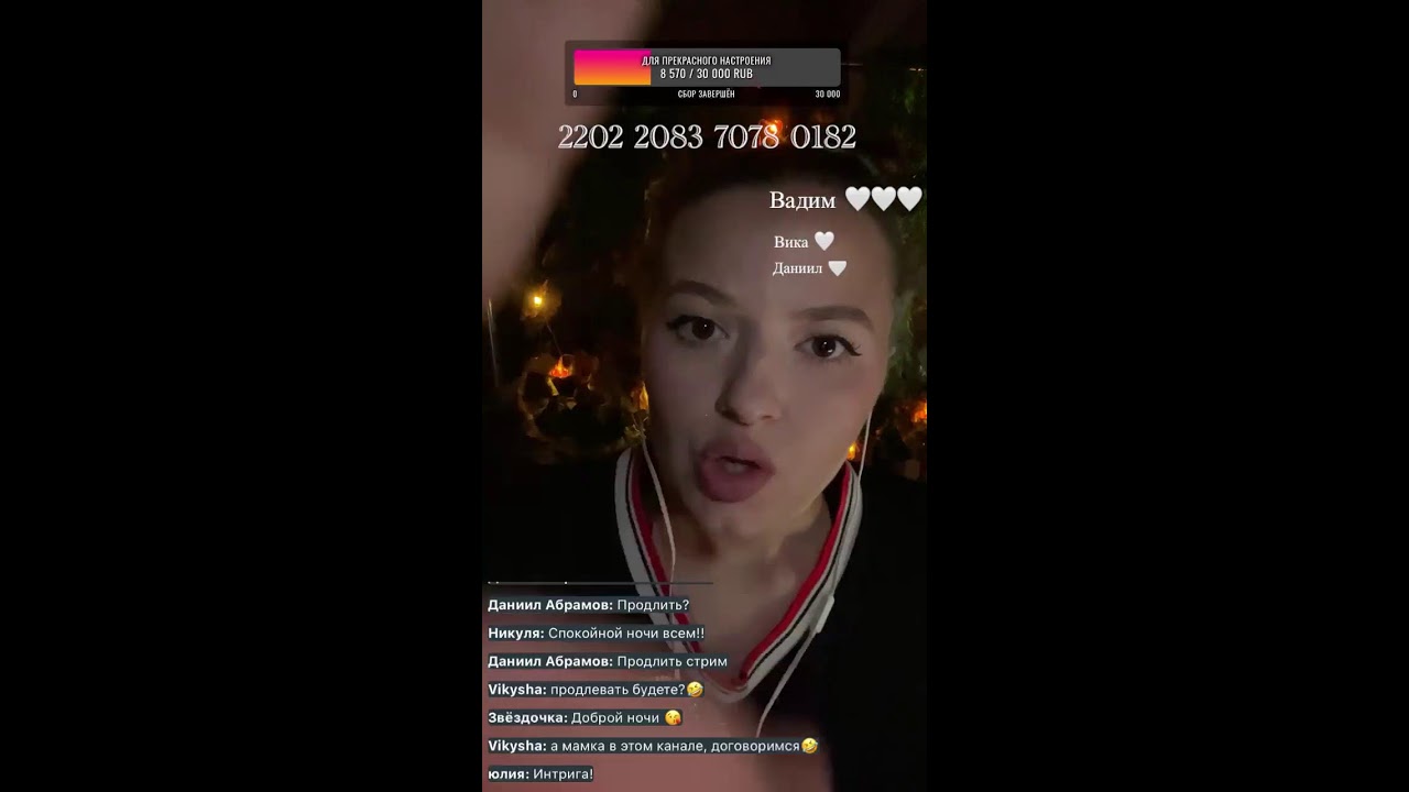 Stream asmr 💕 Safari asmr