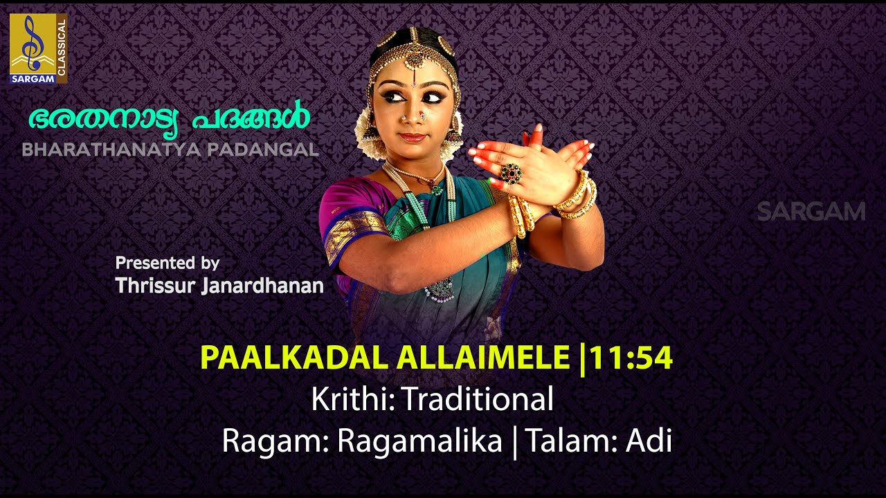 Palkadal... | Bharathanatya Padangal | Classical Dance Song