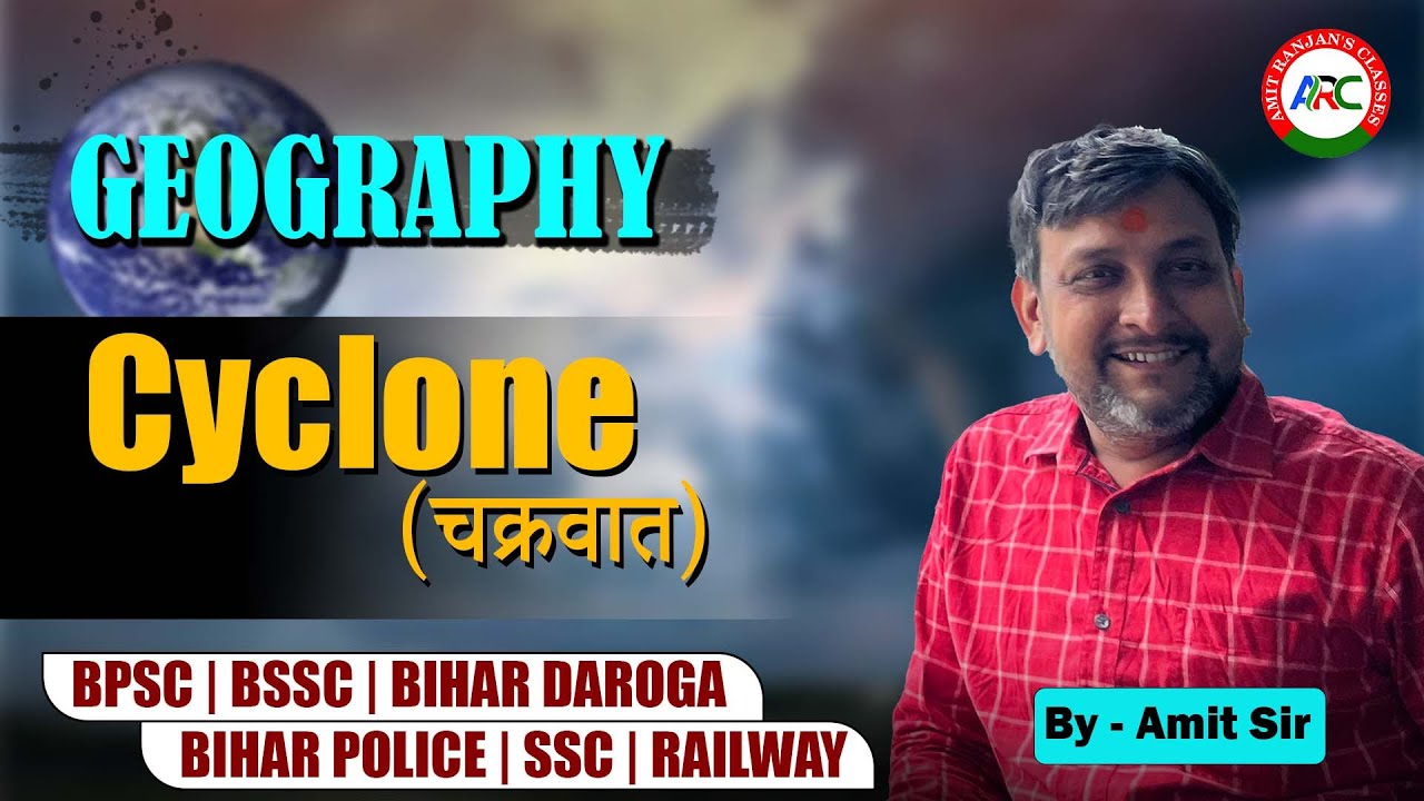 चक्रवात (Cyclone) | Geography Foundation Batch | By Amit Ranjan Sir | For BPSC, SSC, BSSC etc.