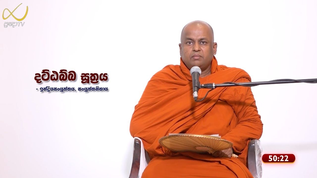 Pragna TV | Ven Thalalle Chandakiththi thero | 2021-11-01 | 07:00PM telecast