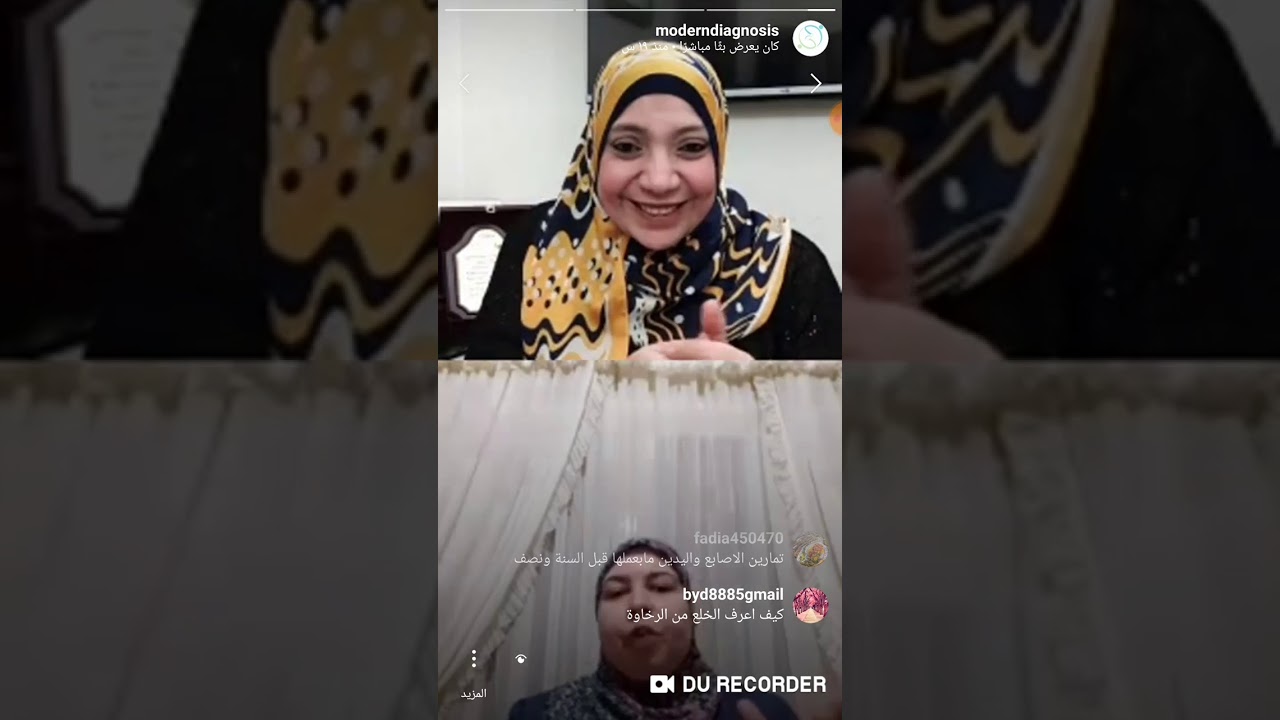 الحلقة السادسة (العلاج الوظيفي وتدريبات عملية)مع دكتورة بوسي حنفي ببرنامج التأهيل الشامل مع(غادةسرور