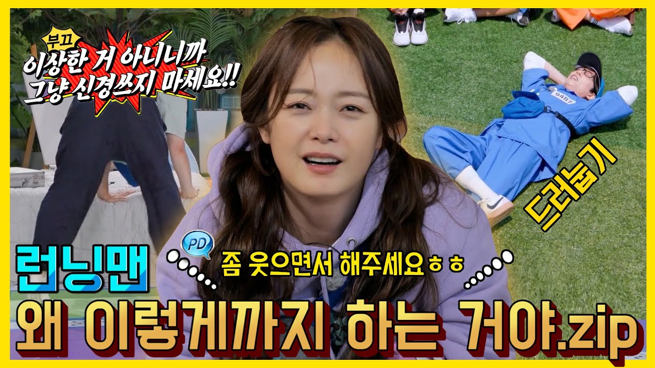 Зачем ты это делаешь?