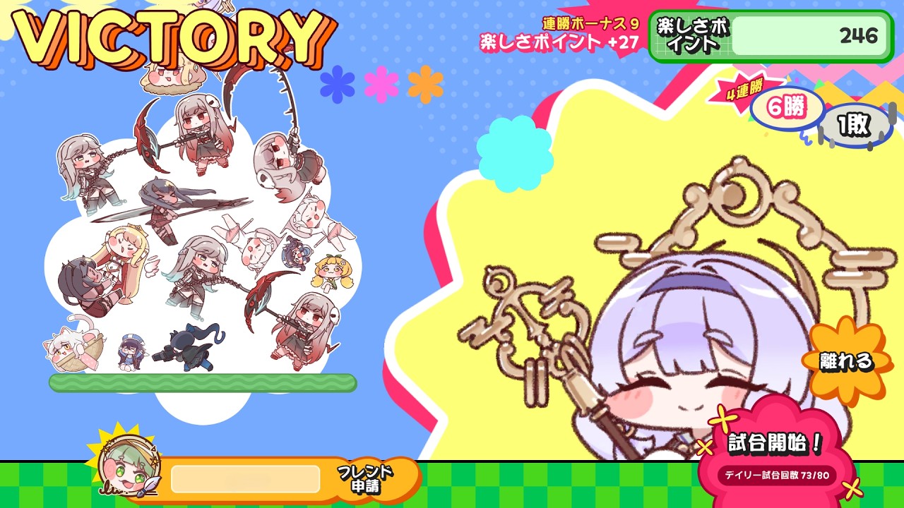 眠すぎだお
