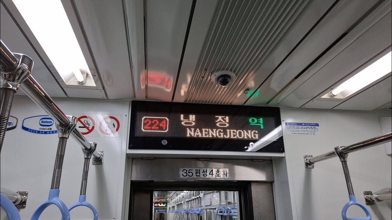 2026.02.09 [Mon] 부산교통공사2호선 2차분 235편성 BTC2060 양산행 부산2호선 전구간 (장산-양산) 주행영상