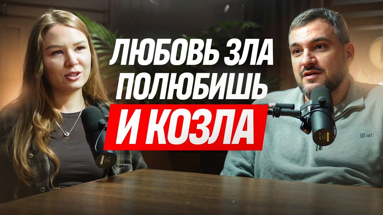 Почему тысячи женщин живут с теми, кого НЕ любят?