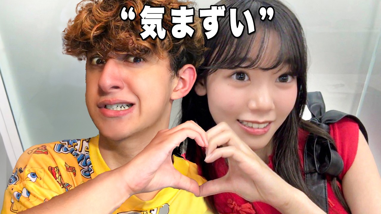 まおちゃんとデート行くことになりました...