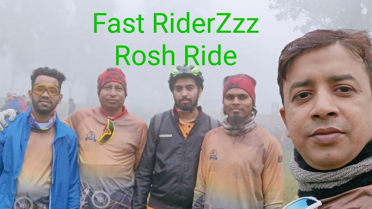 রস রাইড / Rosh Ride