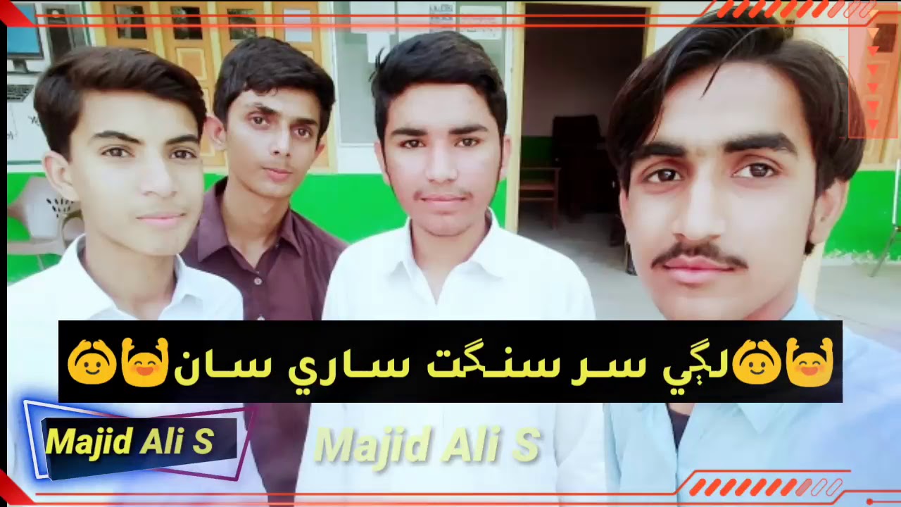 New Sindhi Friendship Status Yaran Ja Yar Aahyo Sacha