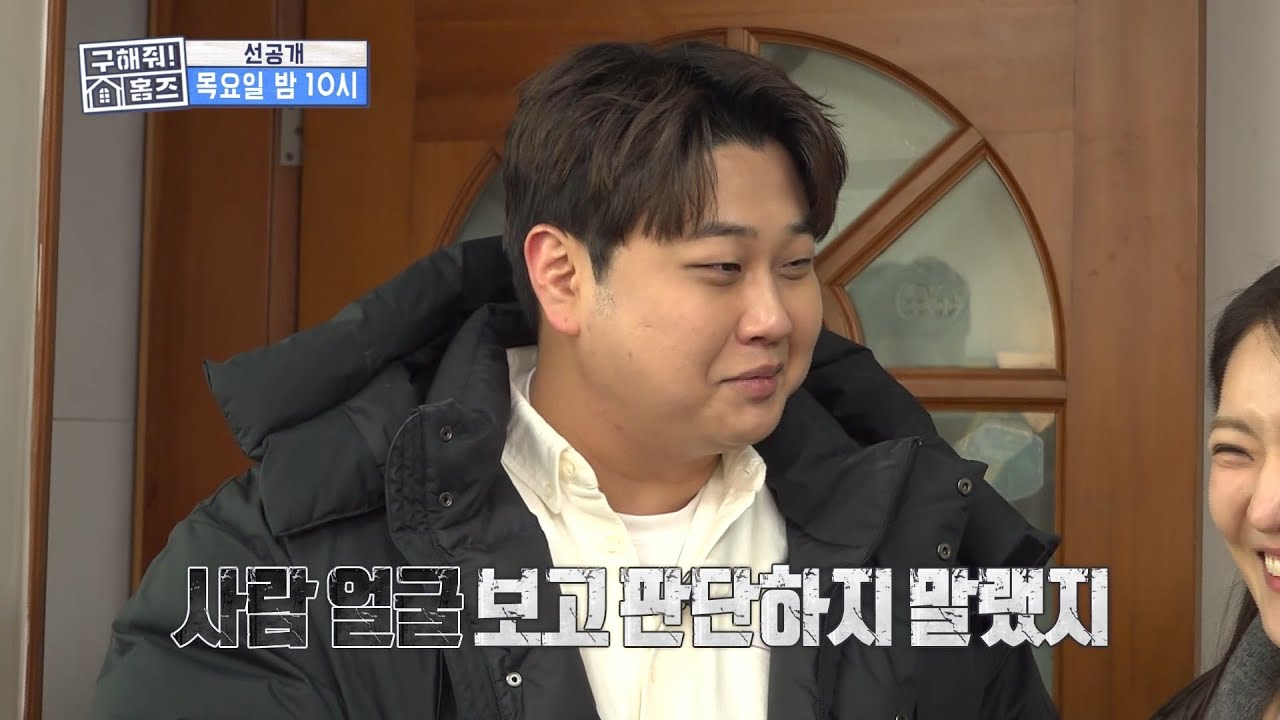 ＂형한테 또라이가 뭐야?!＂ 윤남노 재질 후배의 팩트 폭력(?)에 뒷목🤪, MBC 260205 방송