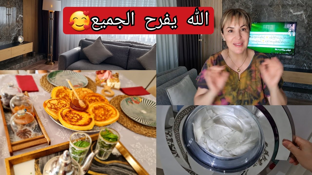 الحمدلله باركولي البنات 😭 بكيت من الفرحة🎁 نهار مضخم  فطائر المقلاة السائلة احسن من سفنج