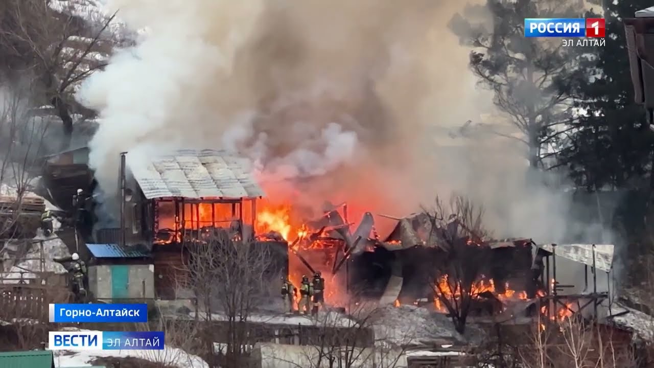 Пожар в центре Горно-Алтайска по улице Черемшанской