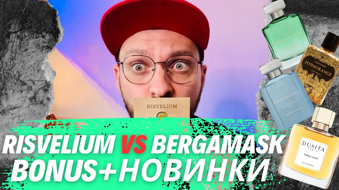 Огляд на Risvelium та Bergamask від Orto Parisi! Bonus + НОВИНКИ
